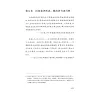 https://im1.book.com.tw/image/getImage?i=https://www.books.com.tw/img/CN1/307/21/CN13072103_b_04.jpg&v=67c21f71k&w=655&h=609
