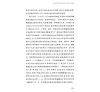 https://im1.book.com.tw/image/getImage?i=https://www.books.com.tw/img/CN1/307/21/CN13072103_b_06.jpg&v=67c21f72k&w=655&h=609
