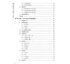 https://im1.book.com.tw/image/getImage?i=https://www.books.com.tw/img/CN1/308/43/CN13084337_b_04.jpg&v=67b8e5dbk&w=655&h=609
