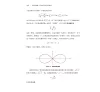 https://im1.book.com.tw/image/getImage?i=https://www.books.com.tw/img/CN1/337/61/CN13376123_b_08.jpg&v=67db2c44k&w=655&h=609