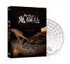 https://im1.book.com.tw/image/getImage?i=https://www.books.com.tw/img/D02/008/22/D020082228_b_04.jpg&v=67ab1b94k&w=655&h=609