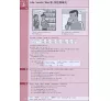 https://im1.book.com.tw/image/getImage?i=https://www.books.com.tw/img/F01/327/77/F013277793_b_06.jpg&v=54fd768fk&w=655&h=609