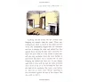 https://im1.book.com.tw/image/getImage?i=https://www.books.com.tw/img/F01/392/06/F013920688_b_08.jpg&v=65ba132fk&w=655&h=609