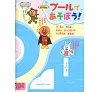 https://im1.book.com.tw/image/getImage?i=https://www.books.com.tw/img/J03/010/90/J030109032_b_22.jpg&v=62f36c9bk&w=655&h=609