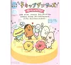 https://im1.book.com.tw/image/getImage?i=https://www.books.com.tw/img/J03/010/90/J030109032_b_64.jpg&v=62f36c99k&w=655&h=609