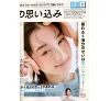 https://im1.book.com.tw/image/getImage?i=https://www.books.com.tw/img/J03/012/06/J030120660_b_102.jpg&v=65b77028k&w=655&h=609