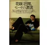 https://im1.book.com.tw/image/getImage?i=https://www.books.com.tw/img/J03/012/55/J030125571_b_116.jpg&v=66e2a6e9k&w=655&h=609