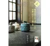 https://im1.book.com.tw/image/getImage?i=https://www.books.com.tw/img/J03/012/63/J030126376_b_88.jpg&v=672dda51k&w=655&h=609