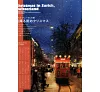 https://im1.book.com.tw/image/getImage?i=https://www.books.com.tw/img/J03/012/71/J030127188_b_68.jpg&v=674989f4k&w=655&h=609
