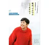 https://im1.book.com.tw/image/getImage?i=https://www.books.com.tw/img/J03/012/71/J030127188_b_74.jpg&v=674989f4k&w=655&h=609