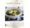 https://im1.book.com.tw/image/getImage?i=https://www.books.com.tw/img/J03/012/71/J030127188_b_88.jpg&v=674989f3k&w=655&h=609