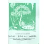 https://im1.book.com.tw/image/getImage?i=https://www.books.com.tw/img/J03/012/72/J030127279_b_38.jpg&v=6772683fk&w=655&h=609