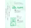 https://im1.book.com.tw/image/getImage?i=https://www.books.com.tw/img/J03/012/72/J030127279_b_40.jpg&v=6772683fk&w=655&h=609