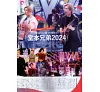 https://im1.book.com.tw/image/getImage?i=https://www.books.com.tw/img/J03/012/80/J030128033_b_10.jpg&v=6780dab2k&w=655&h=609
