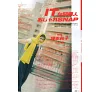 https://im1.book.com.tw/image/getImage?i=https://www.books.com.tw/img/J03/012/86/J030128635_b_28.jpg&v=67b4533dk&w=655&h=609