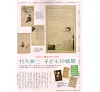 https://im1.book.com.tw/image/getImage?i=https://www.books.com.tw/img/J03/012/87/J030128710_b_66.jpg&v=67b59699k&w=655&h=609