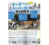 https://im1.book.com.tw/image/getImage?i=https://www.books.com.tw/img/J03/012/87/J030128776_b_34.jpg&v=67b2f3b8k&w=655&h=609
