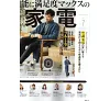https://im1.book.com.tw/image/getImage?i=https://www.books.com.tw/img/J03/012/87/J030128776_b_38.jpg&v=67b2f3b8k&w=655&h=609