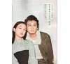 https://im1.book.com.tw/image/getImage?i=https://www.books.com.tw/img/J03/012/89/J030128963_b_68.jpg&v=67c80bbbk&w=655&h=609