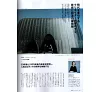 https://im1.book.com.tw/image/getImage?i=https://www.books.com.tw/img/J03/012/92/J030129266_b_114.jpg&v=67d289a7k&w=655&h=609