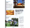 https://im1.book.com.tw/image/getImage?i=https://www.books.com.tw/img/J03/012/92/J030129266_b_126.jpg&v=67d289a7k&w=655&h=609