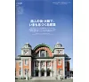 https://im1.book.com.tw/image/getImage?i=https://www.books.com.tw/img/J03/012/92/J030129266_b_58.jpg&v=67d289a6k&w=655&h=609