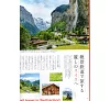 https://im1.book.com.tw/image/getImage?i=https://www.books.com.tw/img/J03/012/94/J030129493_b_76.jpg&v=67f8e153k&w=655&h=609