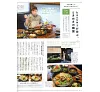 https://im1.book.com.tw/image/getImage?i=https://www.books.com.tw/img/J03/012/94/J030129493_b_92.jpg&v=67f8e152k&w=655&h=609
