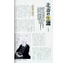 https://im1.book.com.tw/image/getImage?i=https://www.books.com.tw/img/M01/005/67/M010056746_b_02.jpg&v=581c55a4k&w=655&h=609