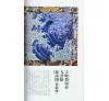 https://im1.book.com.tw/image/getImage?i=https://www.books.com.tw/img/M01/005/67/M010056746_b_86.jpg&v=581c55a5k&w=655&h=609