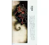 https://im1.book.com.tw/image/getImage?i=https://www.books.com.tw/img/M01/005/67/M010056746_b_96.jpg&v=581c55a5k&w=655&h=609