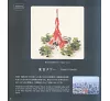 https://im1.book.com.tw/image/getImage?i=https://www.books.com.tw/img/M01/009/95/M010099547_b_50.jpg&v=5dee225ck&w=655&h=609