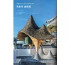 https://im1.book.com.tw/image/getImage?i=https://www.books.com.tw/img/M01/014/32/M010143270_b_84.jpg&v=6246c61dk&w=655&h=609