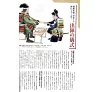 https://im1.book.com.tw/image/getImage?i=https://www.books.com.tw/img/M01/020/69/M010206978_b_32.jpg&v=6791fea6k&w=655&h=609