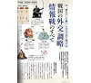 https://im1.book.com.tw/image/getImage?i=https://www.books.com.tw/img/M01/020/69/M010206978_b_76.jpg&v=6791fea7k&w=655&h=609