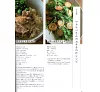 https://im1.book.com.tw/image/getImage?i=https://www.books.com.tw/img/M01/020/73/M010207329_b_20.jpg&v=67a5d2bak&w=655&h=609