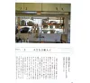 https://im1.book.com.tw/image/getImage?i=https://www.books.com.tw/img/M01/020/73/M010207329_b_28.jpg&v=67a5d2bak&w=655&h=609