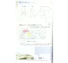 https://im1.book.com.tw/image/getImage?i=https://www.books.com.tw/img/M01/021/19/M010211909_b_46.jpg&v=67ff78a3k&w=655&h=609