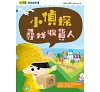 https://im1.book.com.tw/image/getImage?i=https://www.books.com.tw/img/R03/007/74/R030077481_b_02.jpg&v=5c24473bk&w=655&h=609