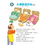 https://im1.book.com.tw/image/getImage?i=https://www.books.com.tw/img/R03/007/74/R030077481_b_06.jpg&v=5c24473ck&w=655&h=609
