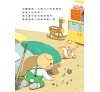 https://im1.book.com.tw/image/getImage?i=https://www.books.com.tw/img/R03/007/74/R030077481_b_08.jpg&v=5c24473dk&w=655&h=609