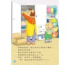 https://im1.book.com.tw/image/getImage?i=https://www.books.com.tw/img/R03/007/74/R030077481_b_10.jpg&v=5c24474ak&w=655&h=609