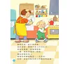 https://im1.book.com.tw/image/getImage?i=https://www.books.com.tw/img/R03/007/74/R030077481_b_12.jpg&v=5c24473ak&w=655&h=609