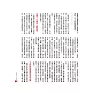 https://im1.book.com.tw/image/getImage?i=https://www.books.com.tw/img/R03/009/50/R030095023_b_02.jpg&v=6642ccabk&w=655&h=609