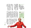 https://im1.book.com.tw/image/getImage?i=https://www.books.com.tw/img/R03/009/50/R030095023_b_04.jpg&v=6642ccaak&w=655&h=609