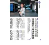 https://im1.book.com.tw/image/getImage?i=https://www.books.com.tw/img/R03/009/50/R030095023_b_06.jpg&v=6642ccaak&w=655&h=609