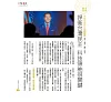 https://im1.book.com.tw/image/getImage?i=https://www.books.com.tw/img/R03/009/50/R030095041_b_04.jpg&v=678f22cak&w=655&h=609