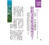 https://im1.book.com.tw/image/getImage?i=https://www.books.com.tw/img/R03/009/50/R030095041_b_06.jpg&v=678f22c9k&w=655&h=609
