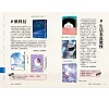 https://im1.book.com.tw/image/getImage?i=https://www.books.com.tw/img/R03/009/55/R030095509_b_06.jpg&v=665541c8k&w=655&h=609