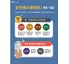 https://im1.book.com.tw/image/getImage?i=https://www.books.com.tw/img/R03/009/99/R030099942_b_04.jpg&v=67639341k&w=655&h=609